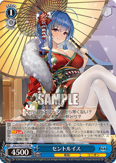 セントルイス(SR)