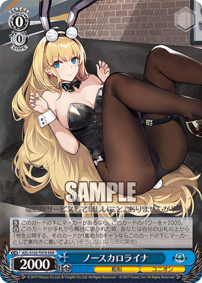 ノースカロライナ(RRR)