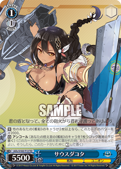 サウスダコタ(TD)