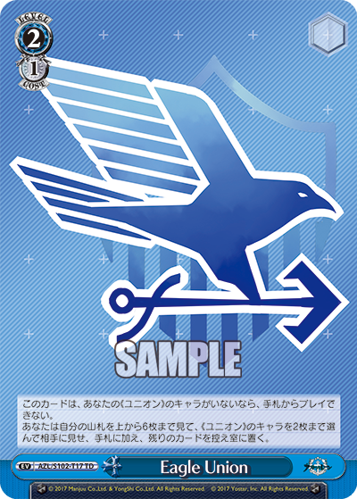Eagle Union(TD)