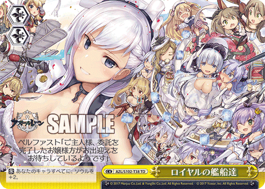 ロイヤルの艦船達(TD)