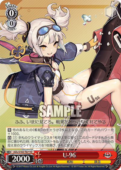 U-96(TD)