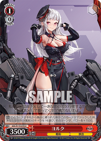 ヨルク(U)