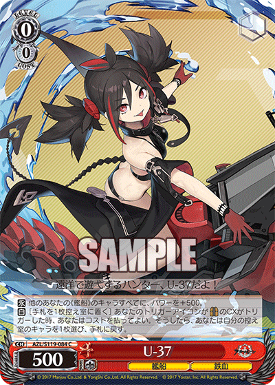 U-37(C)