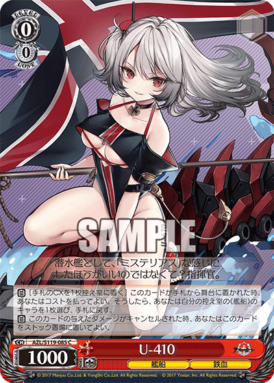 U-410(C)