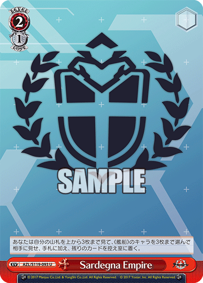 Sardegna Empire(U)
