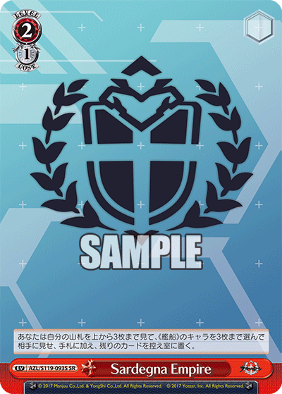 Sardegna Empire(SR)