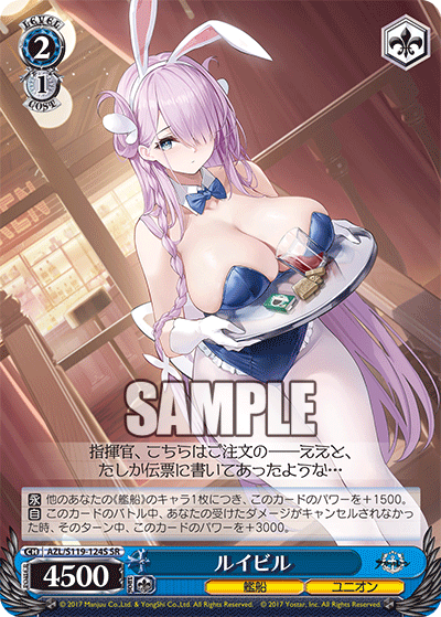 ルイビル(SR)