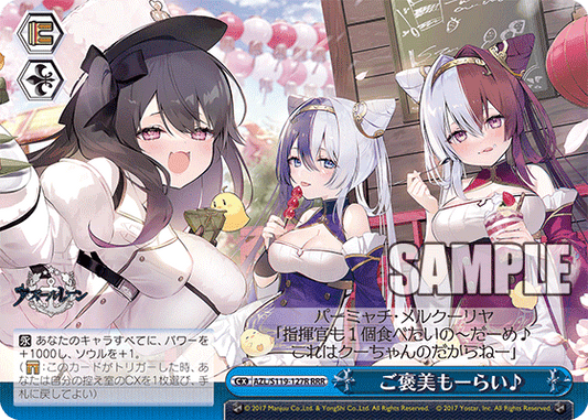ご褒美もーらい?(RRR)