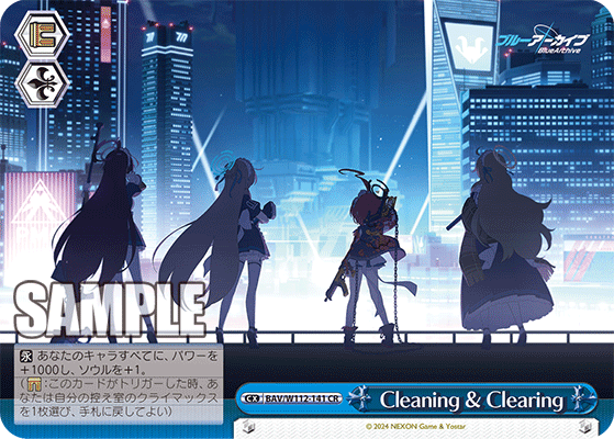 Cleaning & Clearing(CR)
