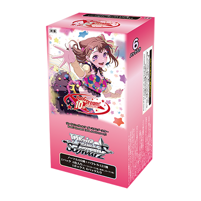 【WS予約/9月12日】BanG Dream! 10th Anniversary!N4枚ずつセット