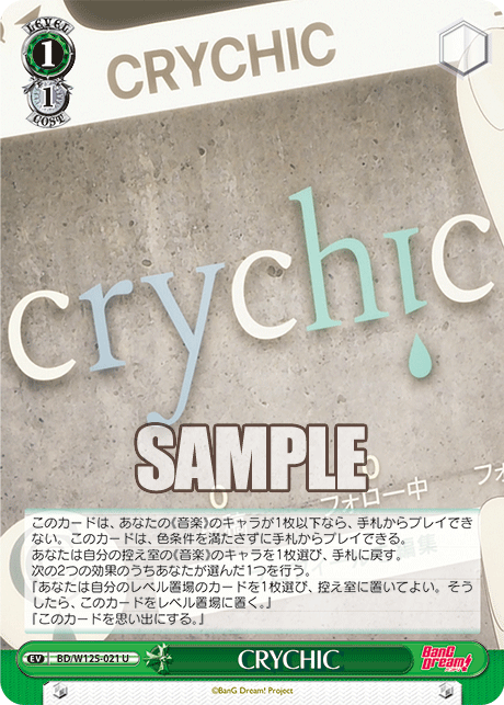 CRYCHIC(U)