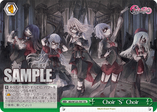 Choir ‘S’ Choir(TD)