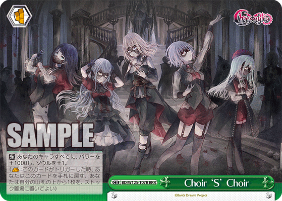 Choir ‘S’ Choir(RRR)