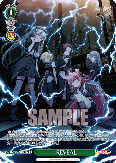 REVEAL(PR)