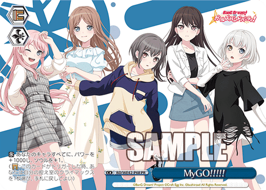 MyGO!!!!!(PR)