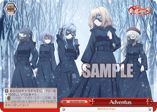 Adventus(N)
