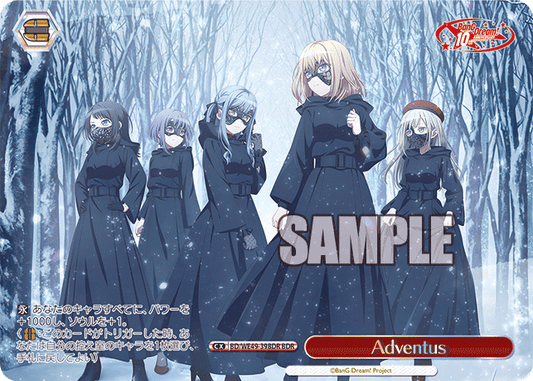 Adventus(BDR)