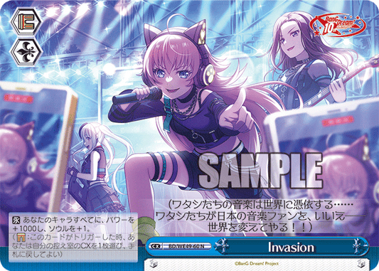 Invasion(N)