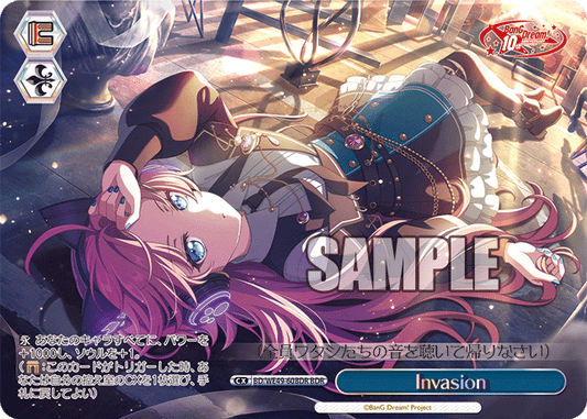 Invasion(BDR)