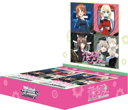 新作予約情報 – カードショップ一誠