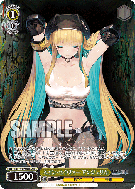ネオン・セイヴァー アンジェリカ(SR)(BRD/W139-016S)