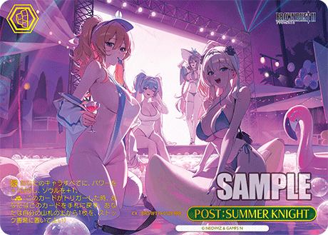 POST：SUMMER KNIGHT(RRR)(BRD/W139-052R)