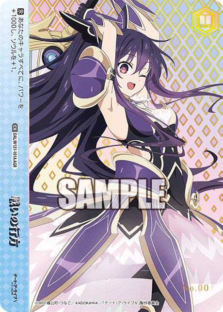 戦いの行方(AGR)