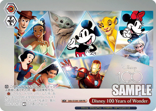 Disney 100 Years of Wonder(PR)