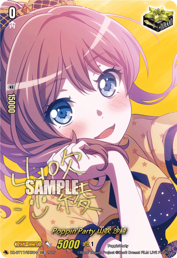 Poppin'Party 山吹 沙綾 (DZ-BT17/EXS04)