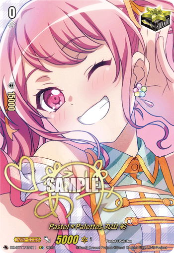Pastel＊Palettes 丸山 彩 (DZ-BT17/EXS11)
