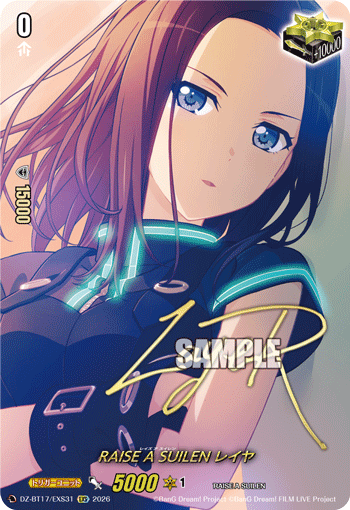 RAISE A SUILEN レイヤ (DZ-BT17/EXS31)
