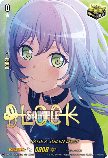 RAISE A SUILEN ロック (DZ-BT17/EXS32)