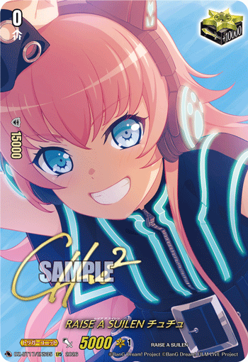 RAISE A SUILEN チュチュ (DZ-BT17/EXS35)