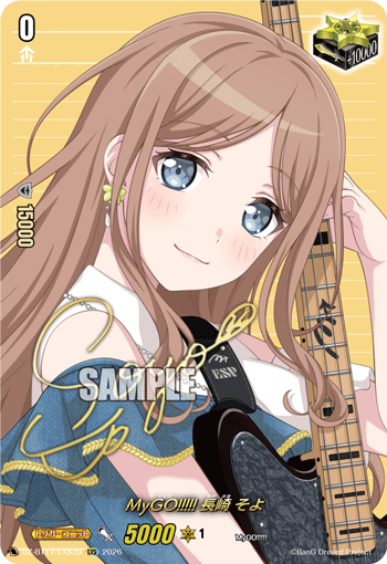 MyGO!!!!! 長崎 そよ (DZ-BT17/EXS39)