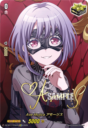 Ave Mujica アモーリス (DZ-BT17/EXS44)