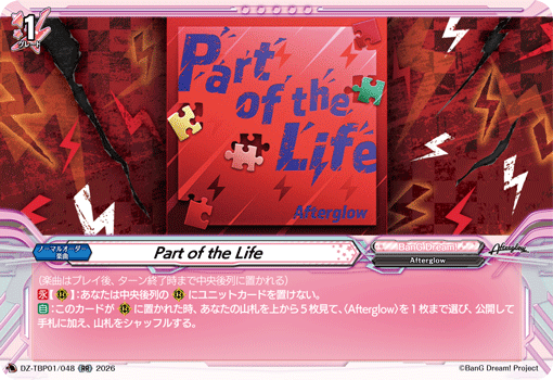 Part of the Life (DZ-TBP01/048)