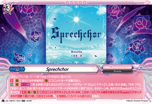 Sprechchor (DZ-TBP01/052)