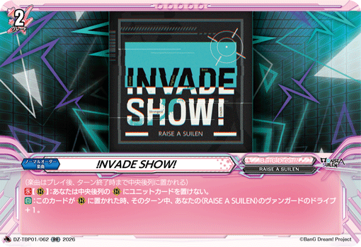 !NVADE SHOW! (DZ-TBP01/062)