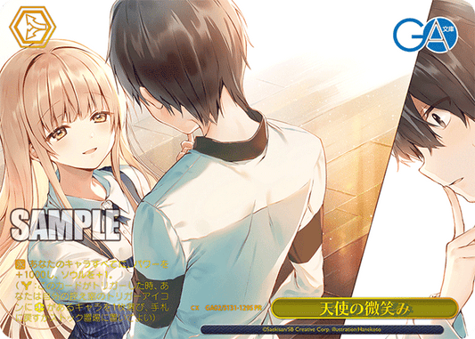 天使の微笑み(PR)(GA02/S131-129S)