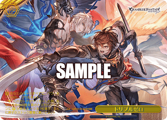 トリプルゼロ(RRR)(GBF/S134-023R)