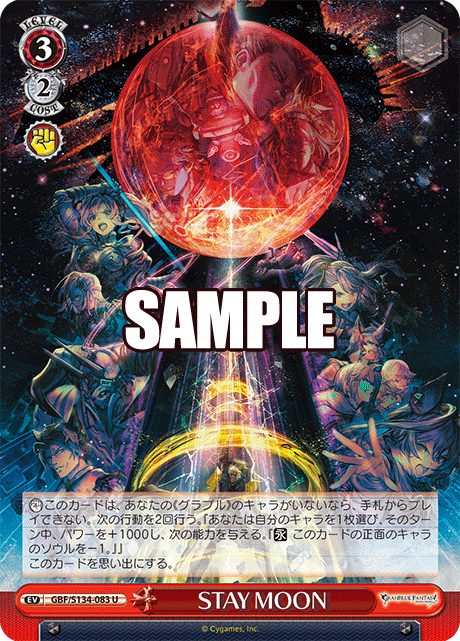 STAY MOON(U)(GBF/S134-083)