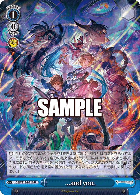 ...and you.(U)(GBF/S134-110)