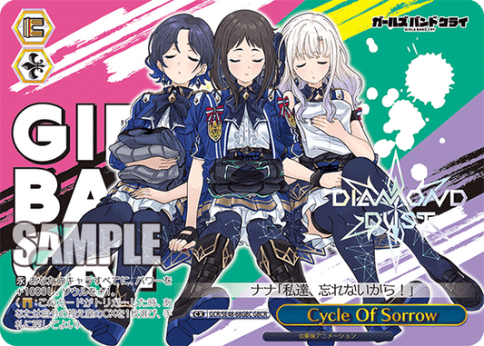 Cycle Of Sorrow(GBCR)