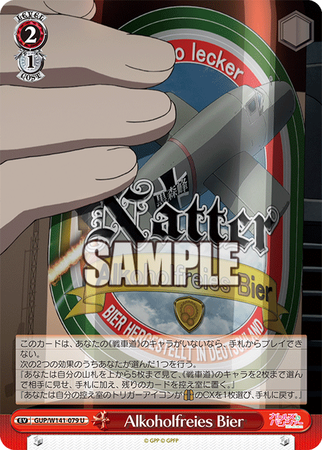 Alkoholfreies Bier(U)(GUP/W141-079)