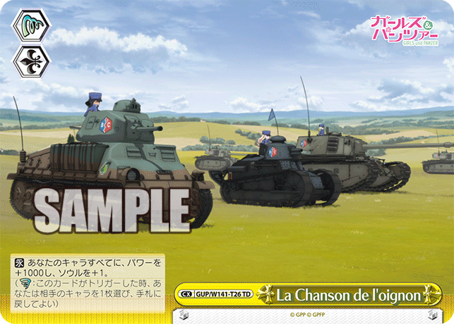 La Chanson de l'oignon(TD)(GUP/W141-T26)