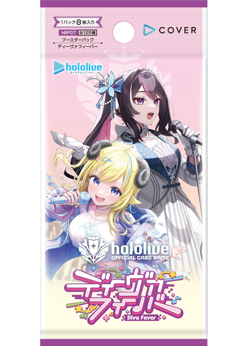 ホロライブ hololive OFFICIAL CARD GAME ブースターパック第7弾「ブースターパック ディーヴァフィーバー」【１カートン】