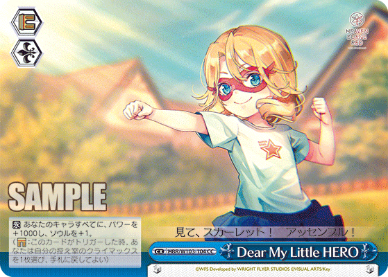 Dear My Little HERO(CC)
