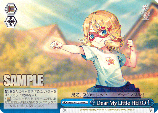 Dear My Little HERO(CC)