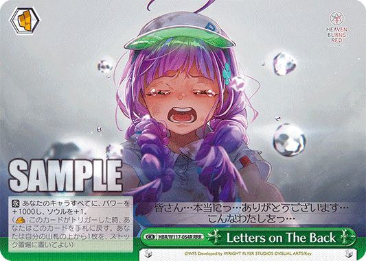 Letters on The Back(RRR)